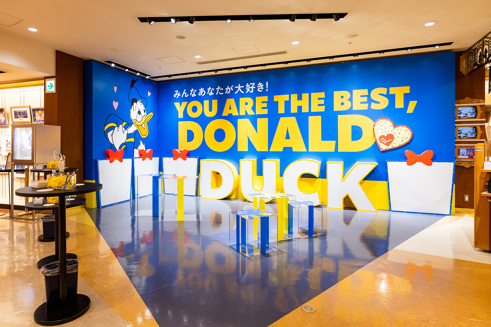 メッセージコーナー