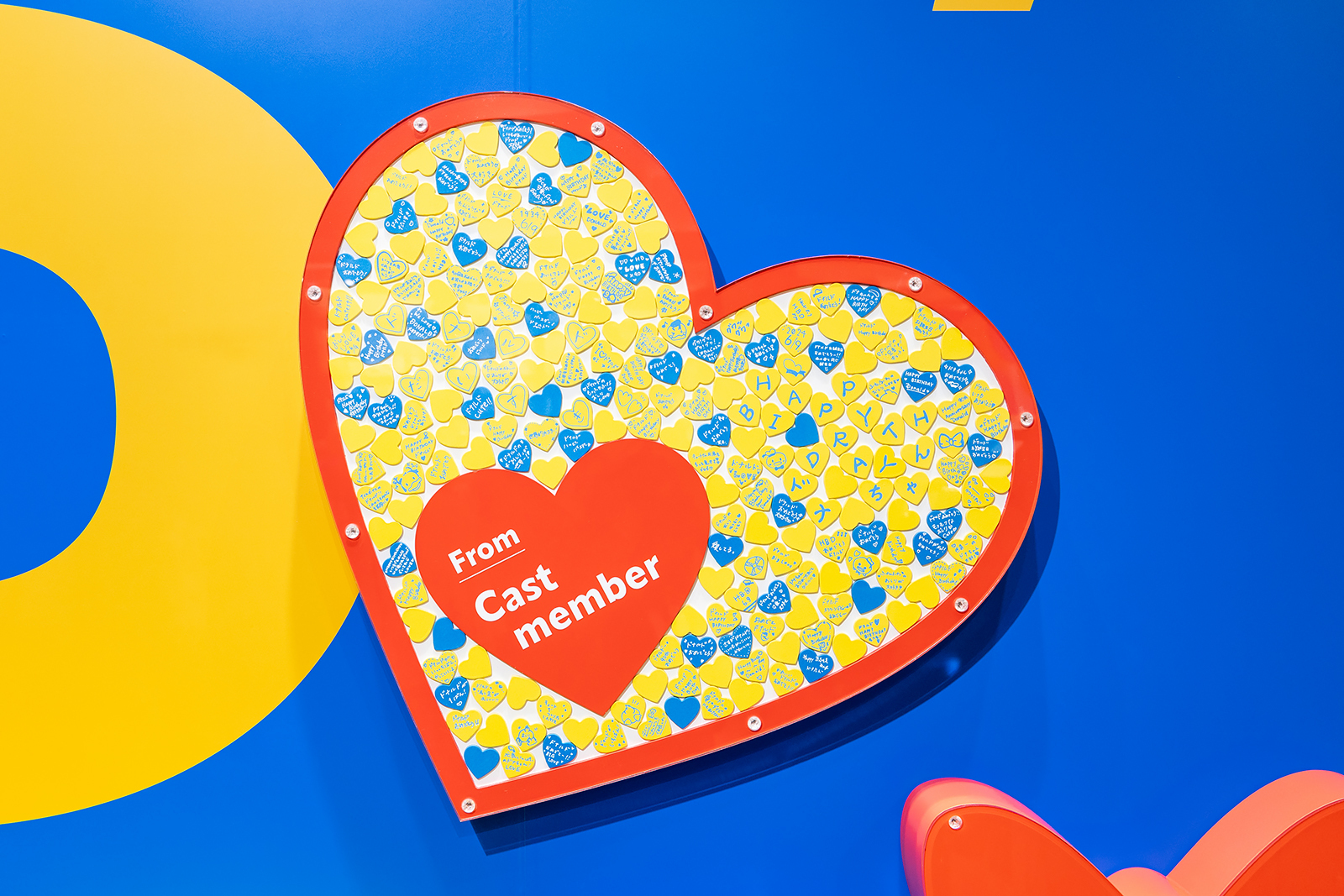 メッセージコーナー