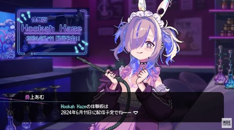特典付 Hookah Haze フーカーヘイズ 輸入版 switch スイッチ Hookah Haze | 株式会社アクワイア ACQUIRE Corp.