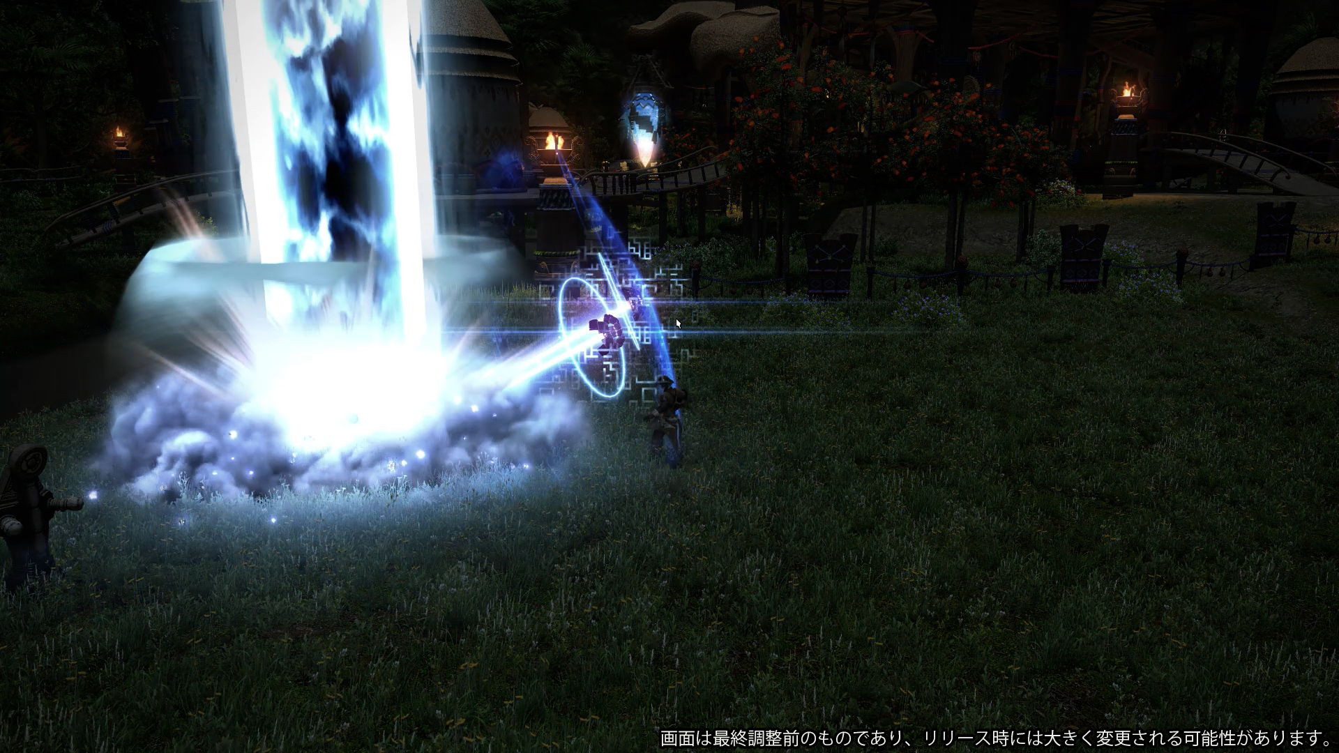 2基のビットが巨大ビームを誘引する