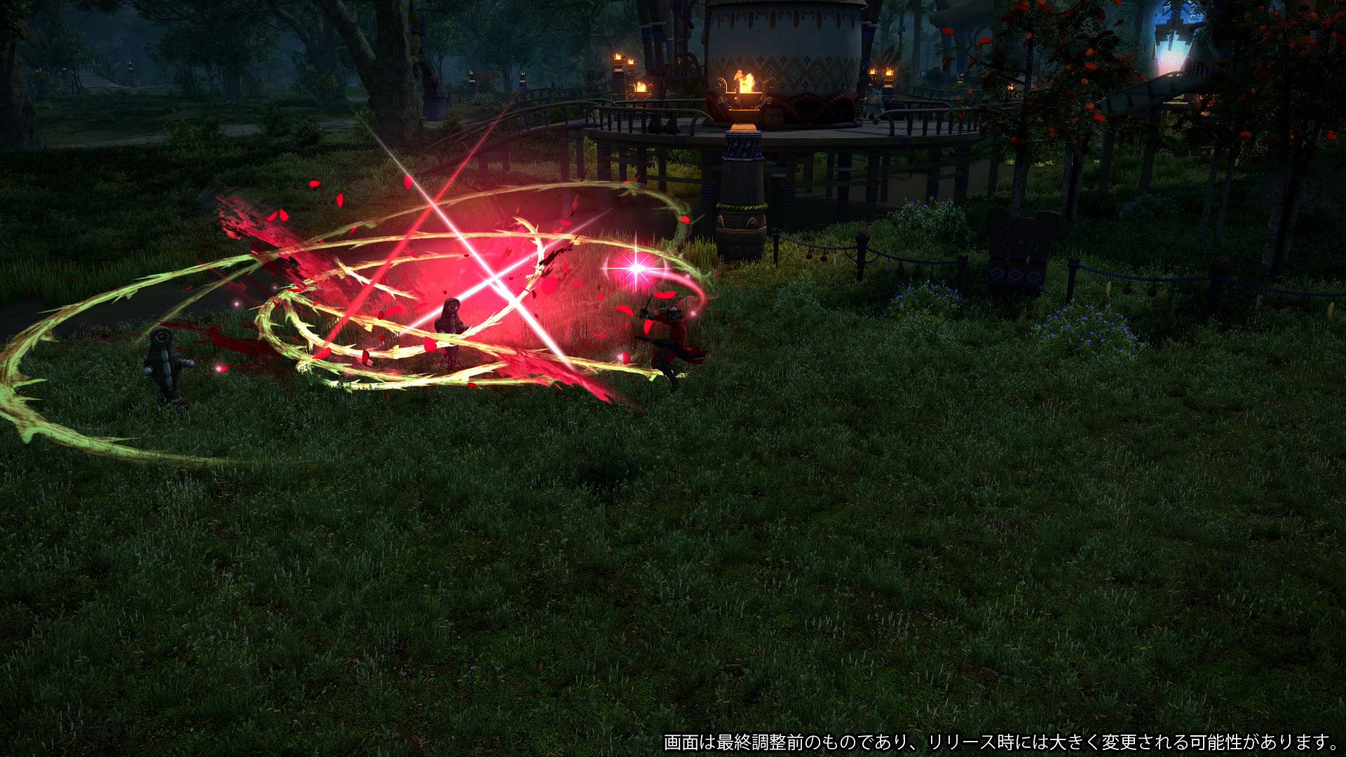 ノーブルインパクト