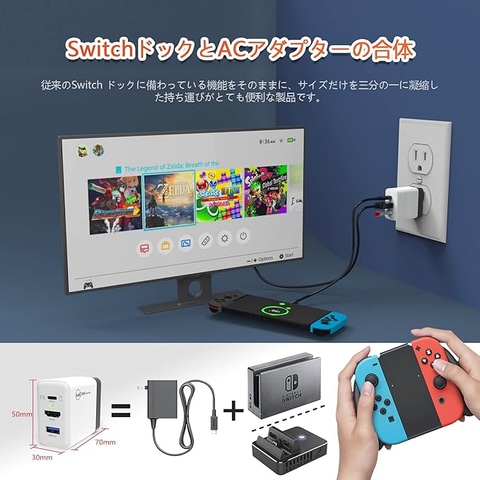 Nintendo Switch 本体/ドックセット(旧型2017年』未対策機