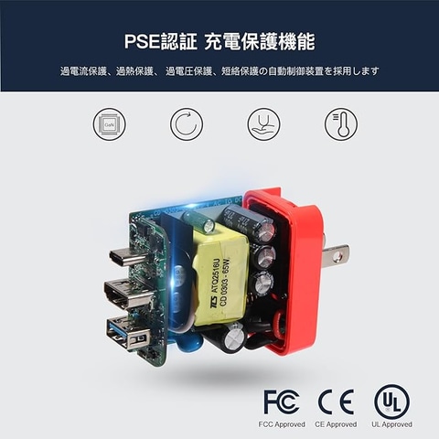 AmazonにてNintendo Switch用の多機能充電アダプターがお買い得に