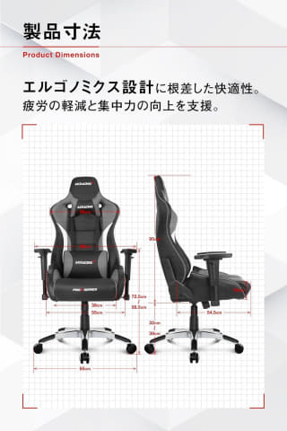 Amazonスマイルセール】AKRacingのゲーミングチェアがラインナップ 
