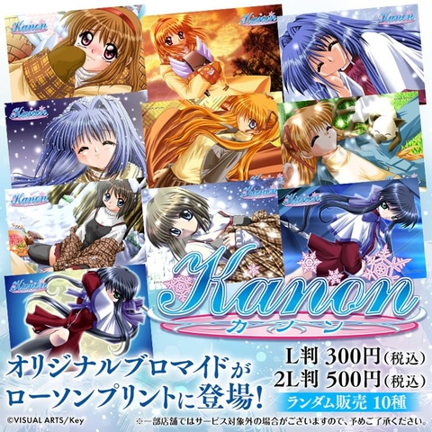 1巻特典】ツルネ Amazon限定 ビジュアルシート 【ブロマイド】 ツルネ