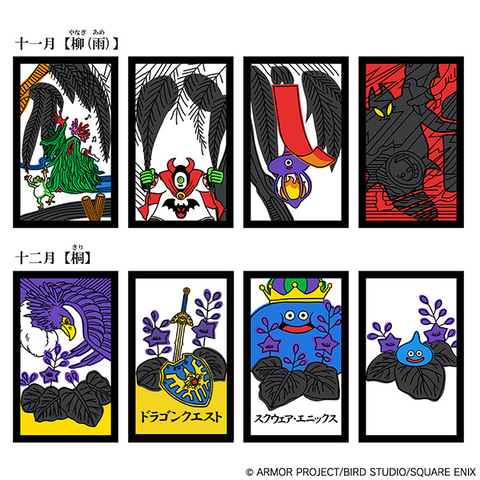 ドラゴンクエスト」花札とタロットカードが再受注開始 - GAME Watch