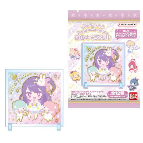 【しるばー】購入ページ①/4 希少 HELLO KITTY キティ サンリオ オフィシャル スタンド