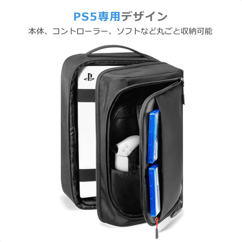 PS5を持ち運べるバックパックがAmazonにて25％OFFで販売中 - GAME Watch