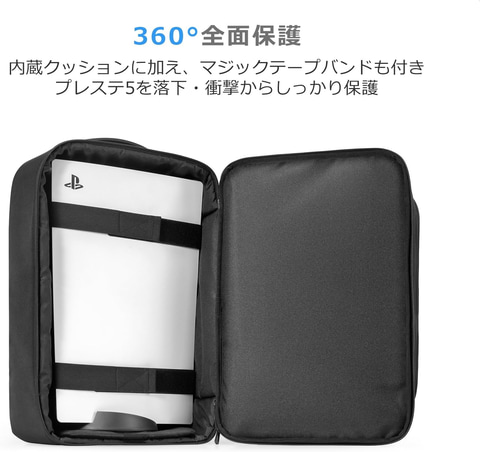 PS5を持ち運べるバックパックがAmazonにて25％OFFで販売中 - GAME Watch