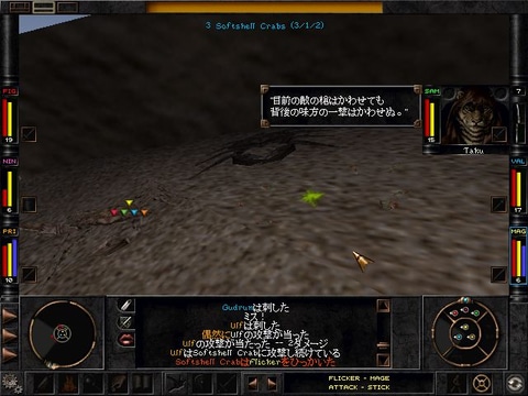 D4エンタープライズ、「Wizardry Legacy -BCF,CDS & 8-」など4作品の