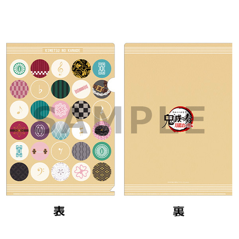 鬼滅の刃」オーケストラコンサート「鬼滅の奏」刀鍛冶の里編オリジナル