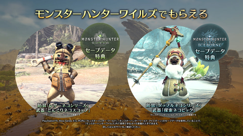 モンスターハンター モンハン アイルー スリーブ 未開封40枚＋未使用6枚 モンスターハンター モンハン アイルー スリーブ 未開封40枚＋未