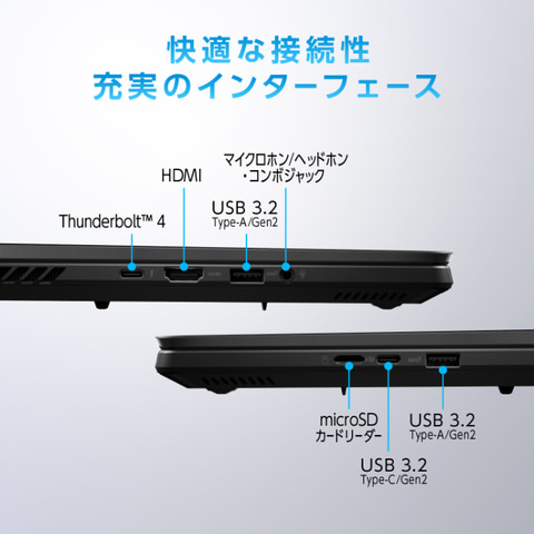 楽天スーパーSALE】ASUSのゲーミングノートPCが登場【2024.6】 - GAME