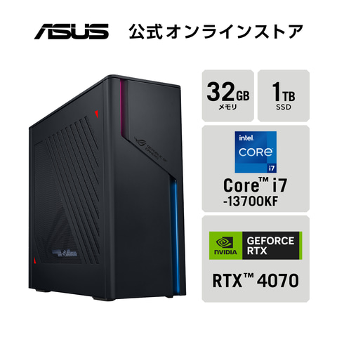 楽天スーパーSALE】ASUSのRTX 4070搭載ゲーミングデPCなどがお買い得 
