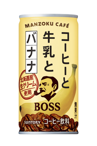 サントリー「BOSS」×「ウマ娘」コラボ！ 「ボス コーヒーと牛乳と