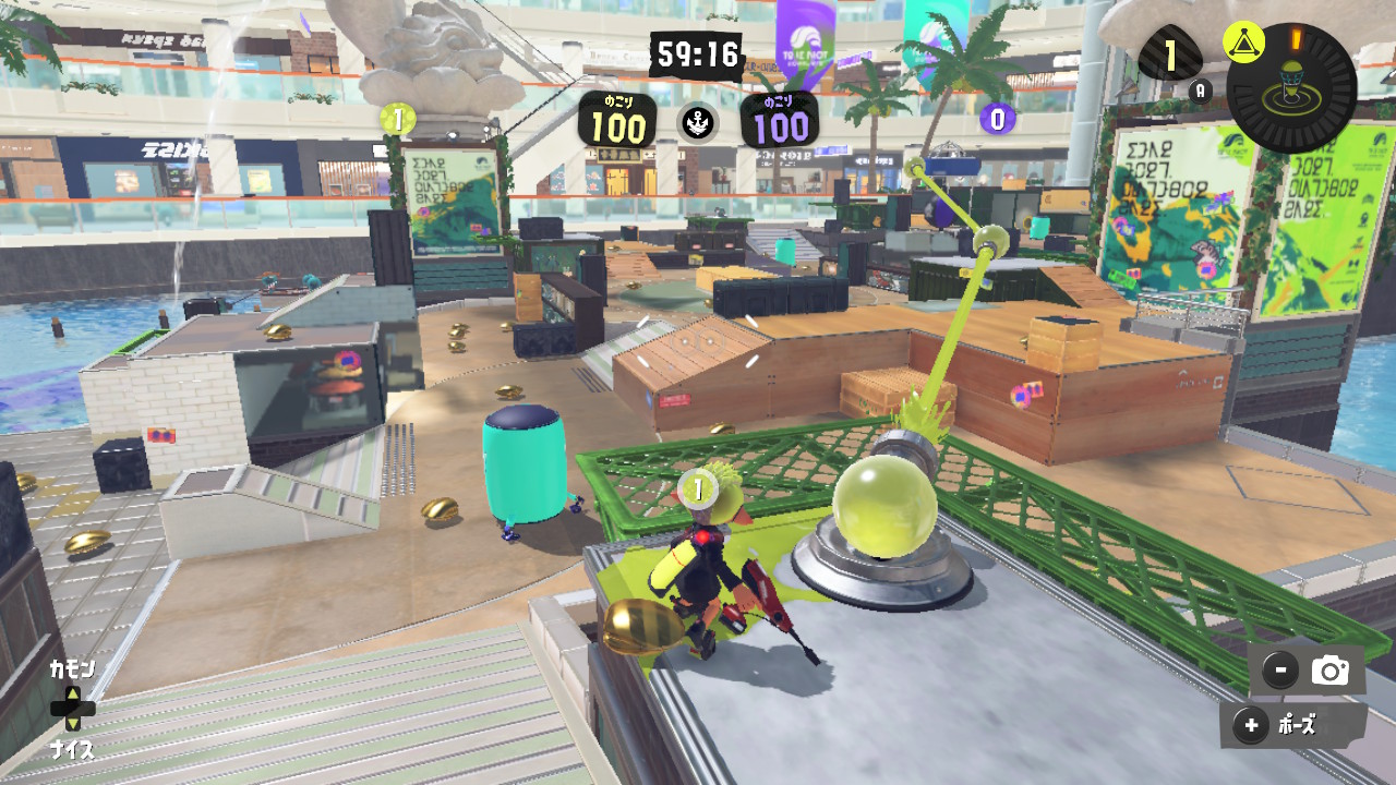 インクレール付近に大きな変化はない