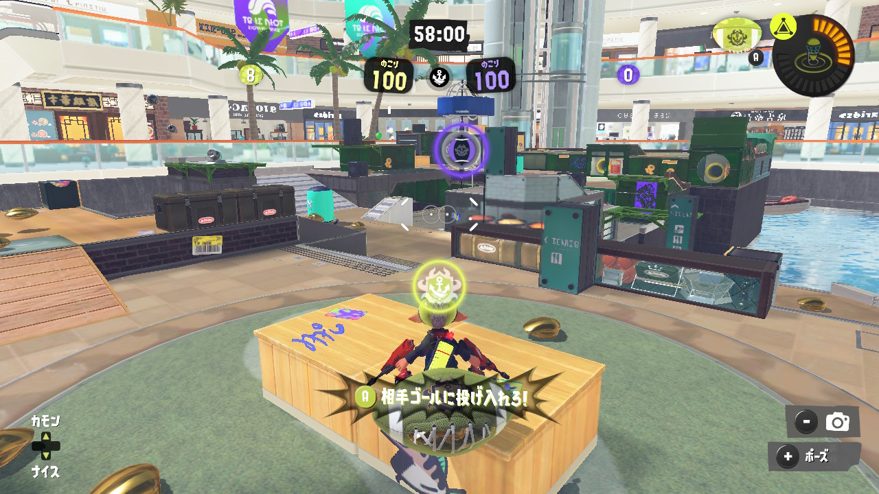 中央に設置されている台は形状が変更された