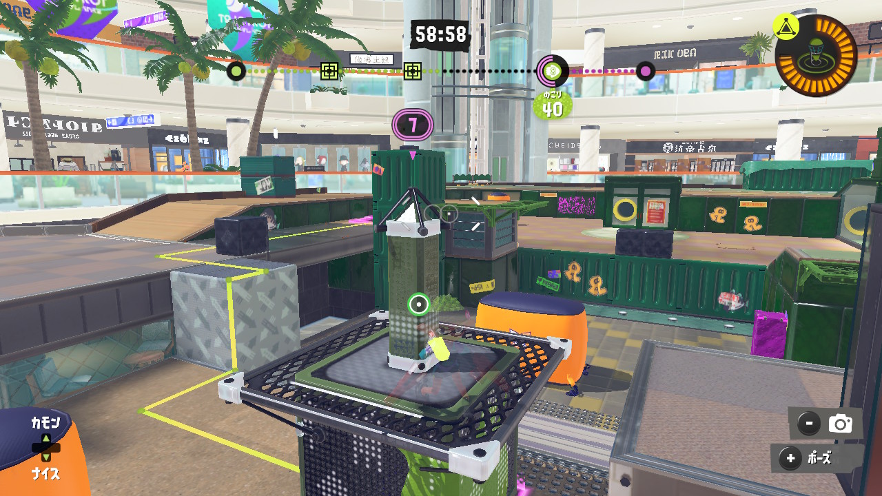 第2カンモン付近