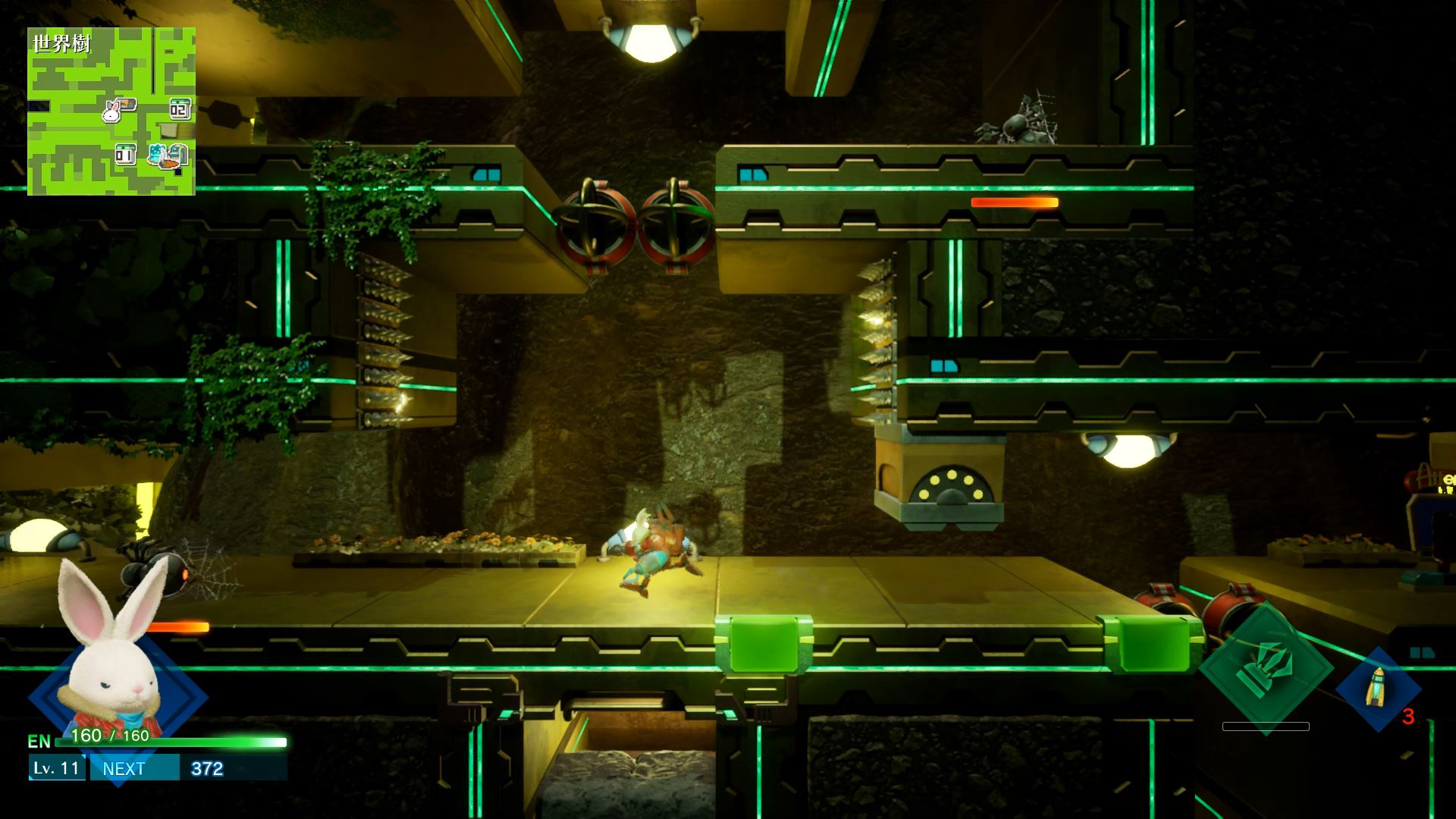 緑が生い茂った場所の森オーブ