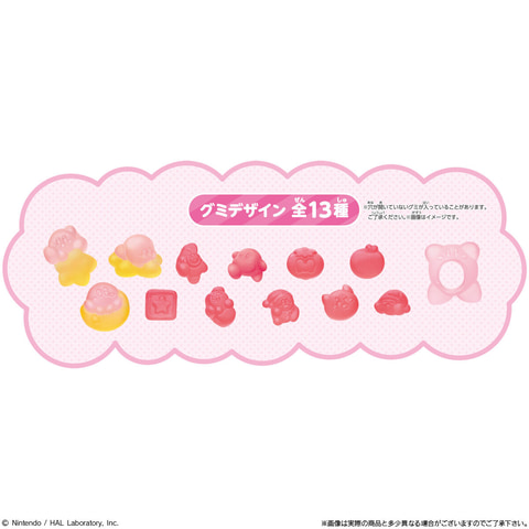 カービィの“すいこみ”を疑似体験！ 菓子「カービィグミ」が6月17日発売