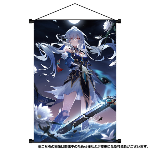 BANDAI - 崩壊スターレイル 一番くじ 在庫販売【国際EMS直送・送料込み】一番くじ X 崩壊：スター
