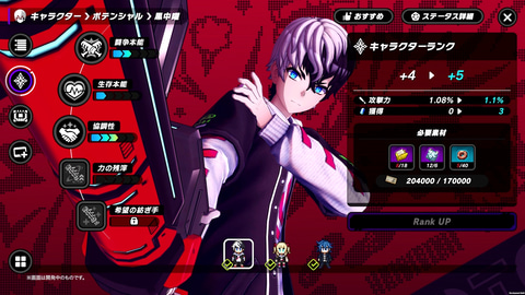 死にゲー×アクションRPG「TRIBE NINE」のSteamページが公開！ - GAME Watch