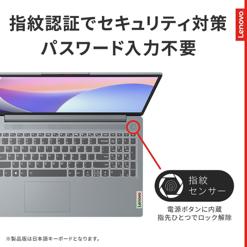 Lenovo IdeaPad Slim3 第12世代15.6インチ3連休限定値引 Amazon.co.jp: Lenovo ノートパソコン パソコン IdeaPad Slim 3 15.6