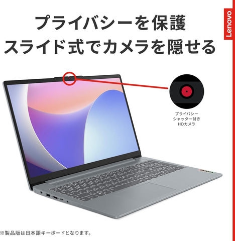 その他ノートPC本体 pakuminLenovo IdeaPad Slim 3 Amazon.co.jp: Lenovo ノートパソコン パソコン IdeaPad Slim 3