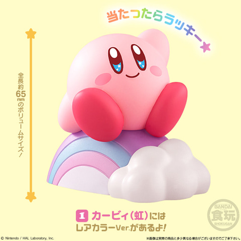 星のカービィ カービィフレンズ 食玩「星のカービィ カービィフレンズ4」本日発売！ カービィと仲間