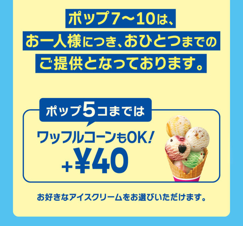 グランドセフトオート 店頭用ポップ 10種類セット 冊子付き 非売品