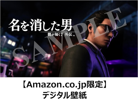 ★新品★PS5龍が如く7パッケージ版 龍が如く8外伝 Pirates in Hawaii 【PS5】ELJM-30589 | ヤマダ