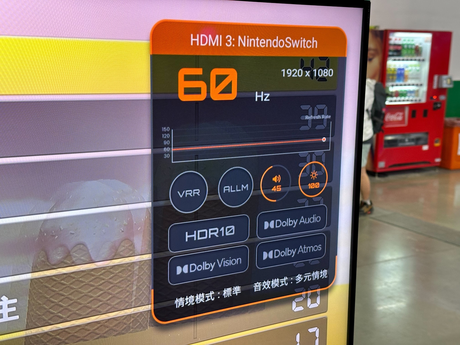 筆者が「J-760」で心を奪われた機能がこれ。入力されている信号の情報が一目でわかるというマニアックな機能だが、フレームレートがリアルタイムで表示されるのはありがたい