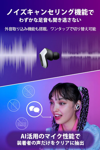 （榊原樹）Sony INZONE Buds ブラック　ps5本体 ソニーのゲーミングイヤホン「INZONE Buds」がAmazonで16％オフで販売