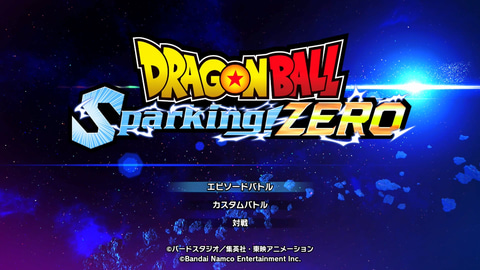 ドラゴンボール本弾まとめ売り ダブりなし ドラゴンボール Sparking 