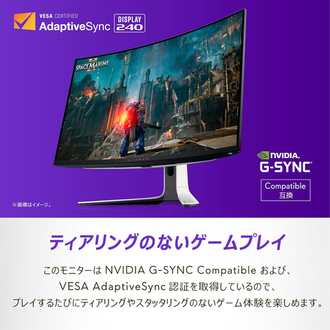 Dell AW3225QF 32インチ  Alienware ゲーミングモニター Amazon.co.jp: Dell AW3225QF 32インチ 曲面 有機EL Alienware