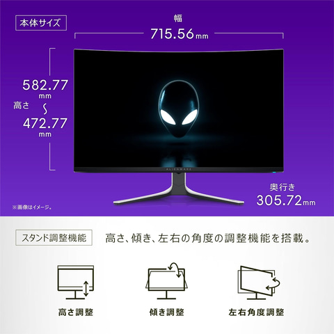 DELL AW3225QF 有機EL 4K 曲面ゲーミングモニター Alienware 32 4K QD-OLED Gaming Monitor - AW3225QF | Dell USA