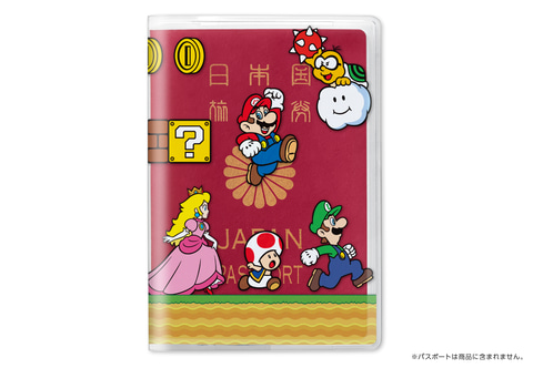 スーパーマリオ」旅行グッズが7月12日発売。パスポートカバーやスーツ