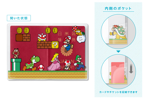 スーパーマリオ」旅行グッズが7月12日発売。パスポートカバーや