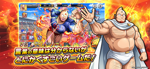 超貴重　まとめてドド～ンと３セット　キン肉マン　超人ビッグマッチゲーム　未使用 キン肉マン 超人大全 77の謎 マッスルリターンズ 3冊セット