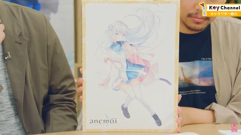 Keyの新作「anemoi（アネモイ）」のキャラ情報が一挙公開 - GAME Watch
