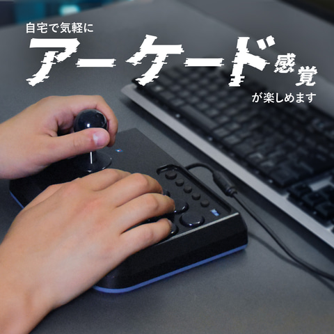 ホリ、PC用「リアルアーケードPro.V HAYABUSA」、「ファイティング