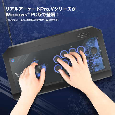 RAP HAYABUSA アーケードスティック For Windows 美品 ホリ、PC用「リアルアーケードPro.V HAYABUSA