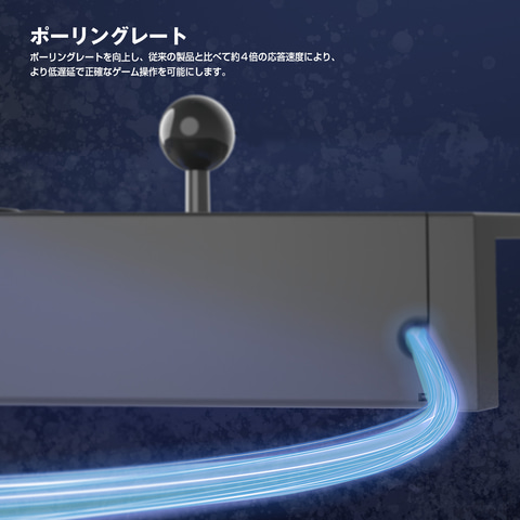 ホリ、PC用「リアルアーケードPro.V HAYABUSA」、「ファイティング