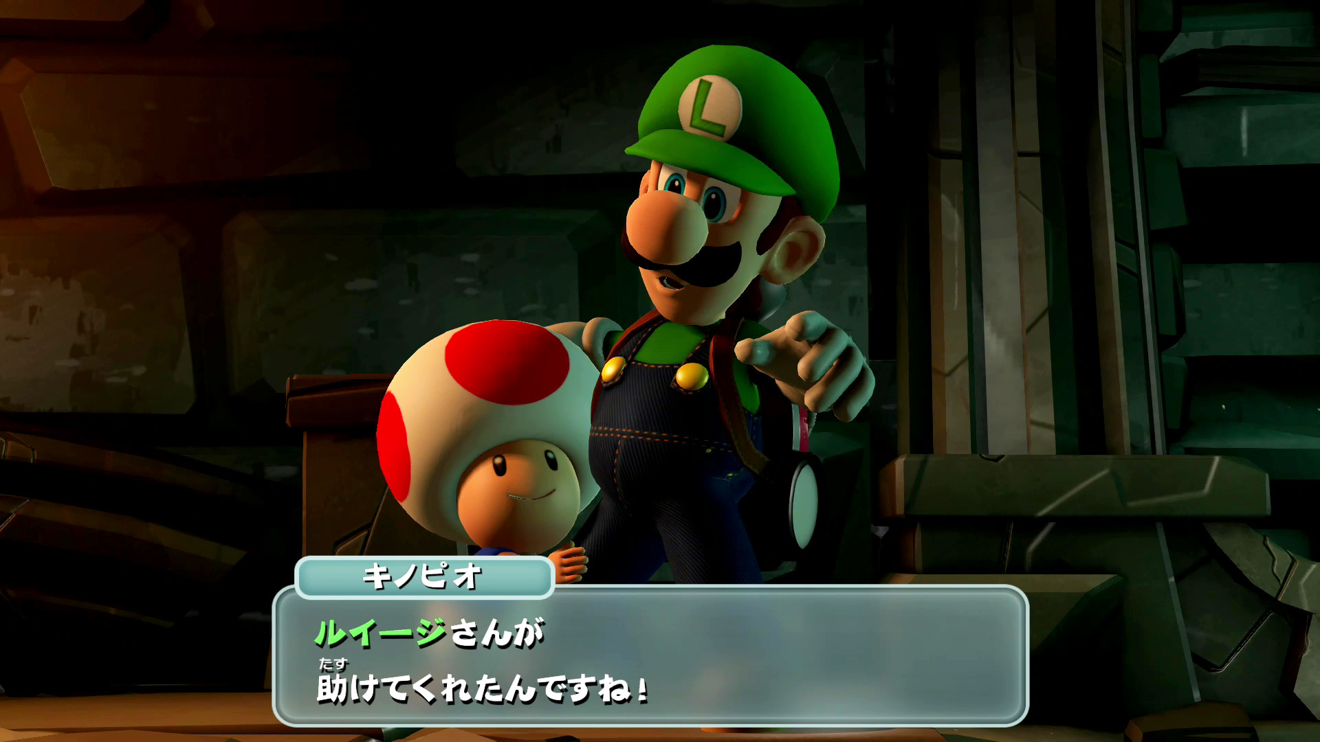 キノピオとの邂逅。ルイージ以上に臆病で同行時も逃げ回るので、オバキュームで掴んで運んであげよう