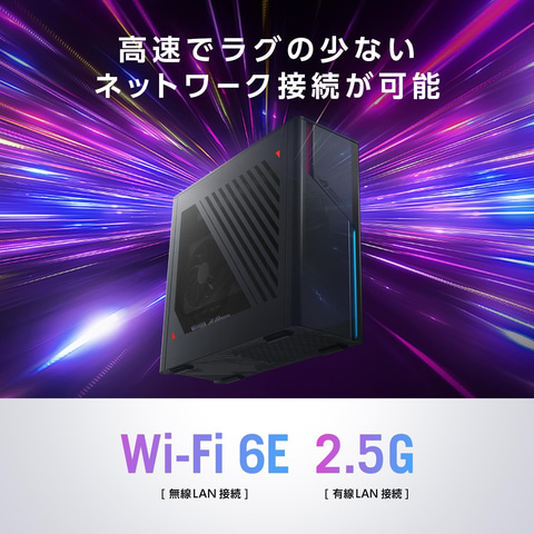 ASUSのゲーミングPC「ROG G22CH」（G22CH-1370KF138W）がAmazonにて約