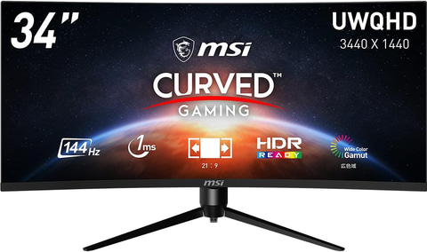 AmazonにてMSIのゲーミングモニターが6月23日23時59分までセール中