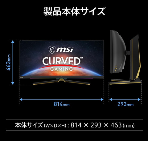 MSI QD-有機EL ゲーミングモニター MAG 271QPX QD-OLED MSI MAG 271QPX QD-OLED