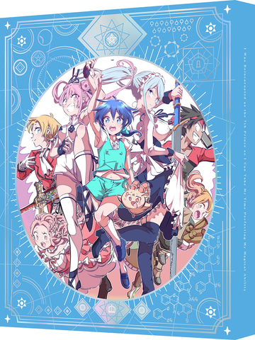 転生したら第七王子だったので、気ままに魔術を極めます 1-19巻 アニメ2期放送 TVアニメ「転生したら第七王子だったので、気ままに魔術を極め