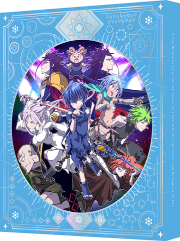 転生したら第七王子だったので、気ままに魔術を極めます 1-19巻 アニメ2期放送 転生したら第七王子だったので、気ままに魔術を極めます 公式サイト