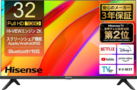 Amazonにてソニー、ハイセンスの液晶テレビがセール価格で販売 - GAME